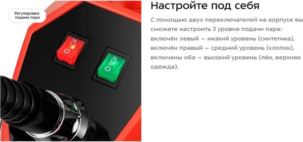 Отпариватель Kitfort КТ-9356