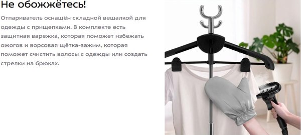 Отпариватель Kitfort КТ-9356