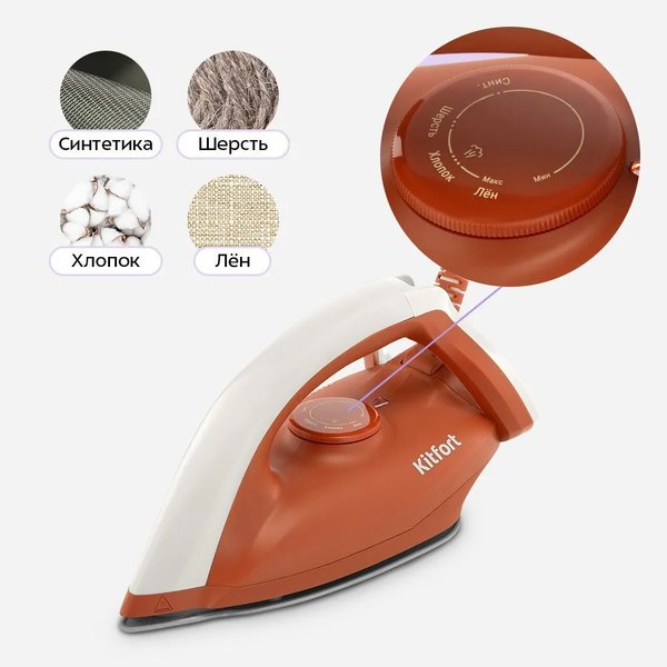 Утюг с парогенератором Kitfort КТ-9320