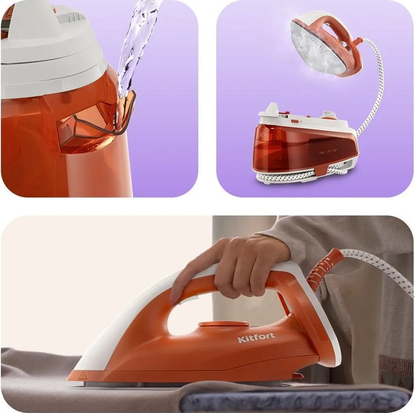 Утюг с парогенератором Kitfort КТ-9320