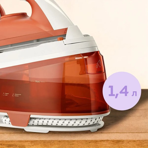 Утюг с парогенератором Kitfort КТ-9320