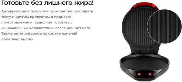 Пицца-мейкер Kitfort КТ-4650