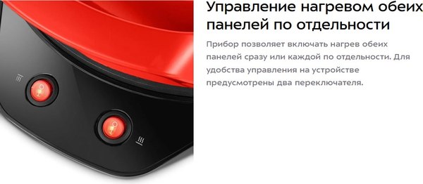 Пицца-мейкер Kitfort КТ-4650