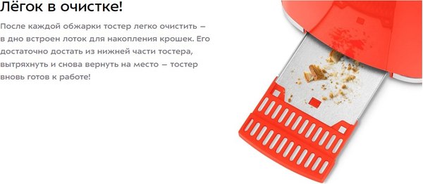 Тостер Kitfort KT-9867