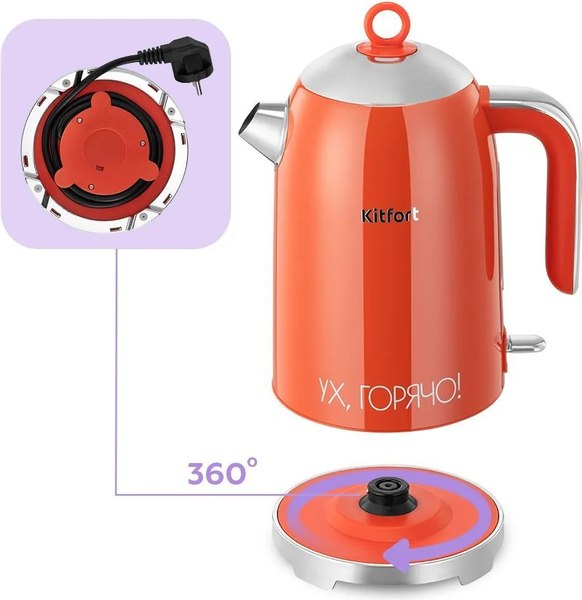 Электрочайник Kitfort КТ-6747