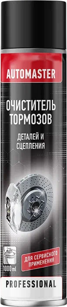 Очиститель тормозов Agat Avto Automaster AP0004 - фото