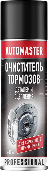 Очиститель тормозов Agat Avto Automaster AP0001 - фото
