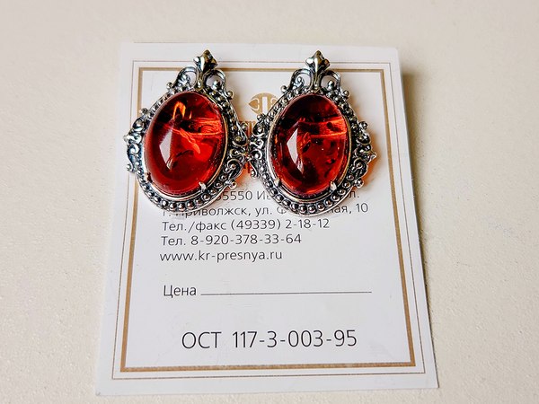 Серьги Wolves Царский подарок Янтарь Серебрение 1473