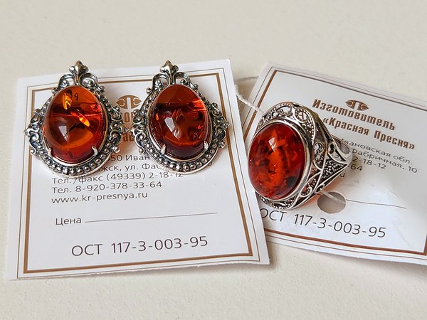 Серьги Wolves Царский подарок Янтарь Серебрение 1473