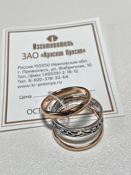 Кольцо Wolves Божественность Тройное 1494