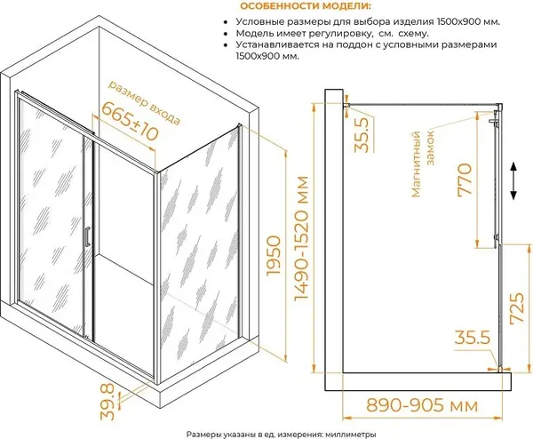 Душевой уголок RGW CL-133B / 060913359-44