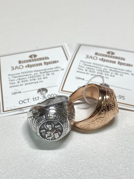 Кольцо Wolves с Николаем Чудотворцем Серебрение 1578