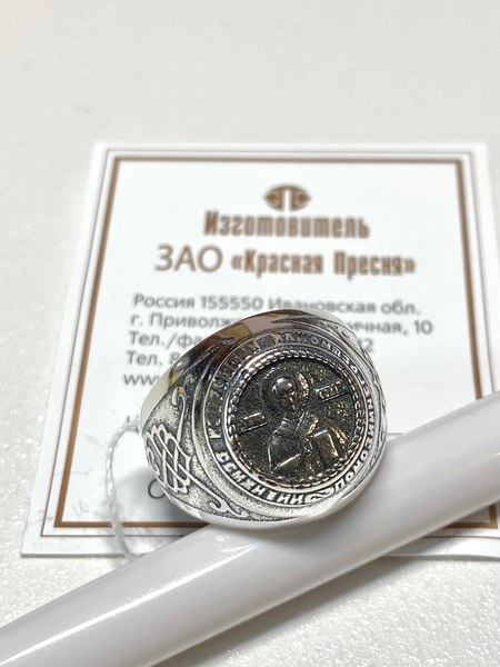 Кольцо Wolves с Николаем Чудотворцем Серебрение 1587