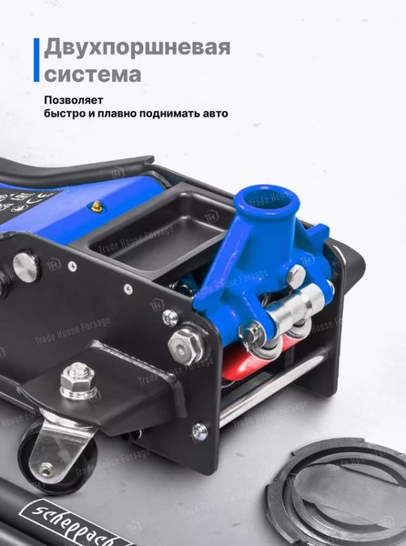 Подкатной домкрат Scheppach Sch-TH33013