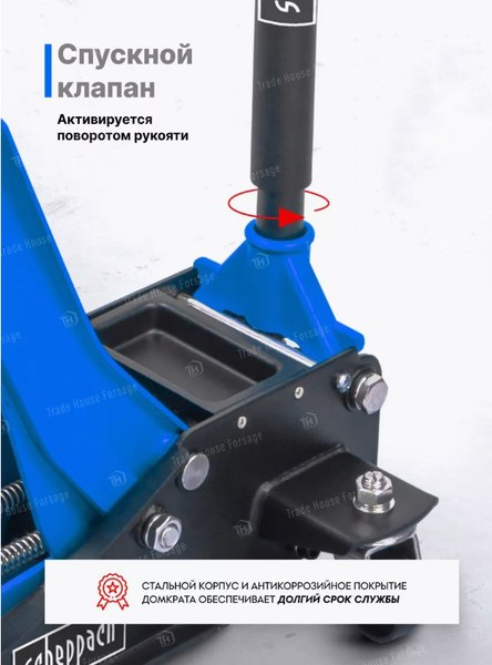 Подкатной домкрат Scheppach Sch-TH33013