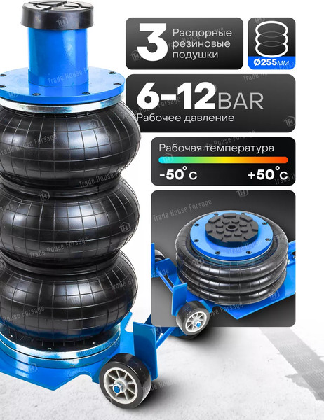 Подкатной домкрат Forsage F-TRA1724