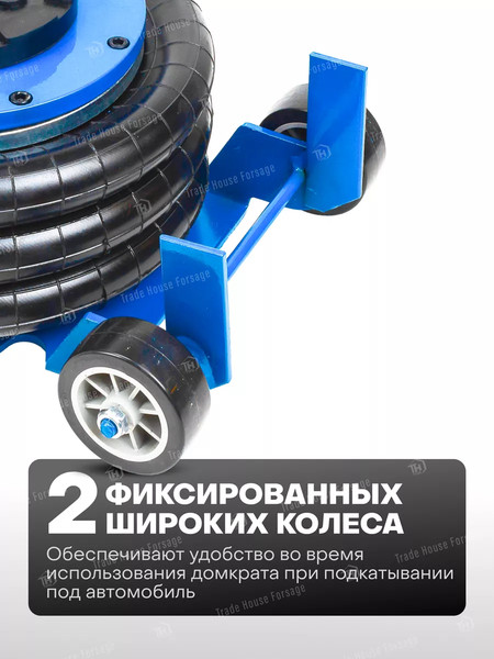 Подкатной домкрат Forsage F-TRA1724