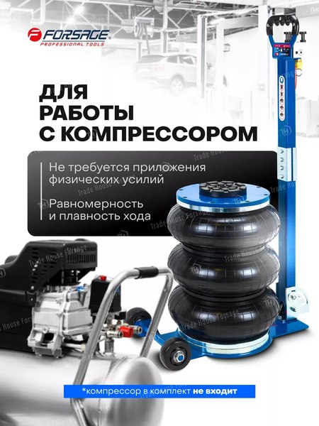 Подкатной домкрат Forsage F-TRA1823