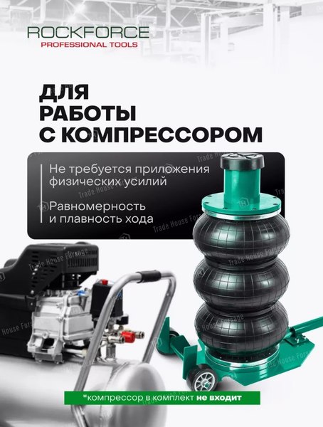 Подкатной домкрат RockForce RF-TRA1724