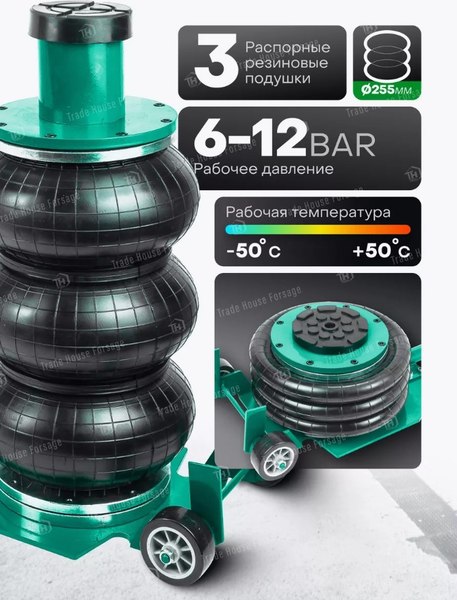 Подкатной домкрат RockForce RF-TRA1724