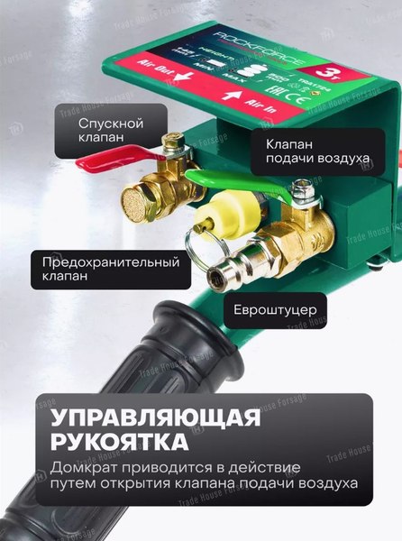 Подкатной домкрат RockForce RF-TRA1724