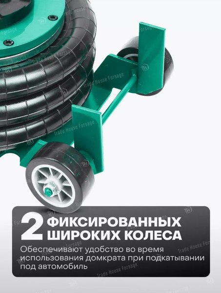 Подкатной домкрат RockForce RF-TRA1724