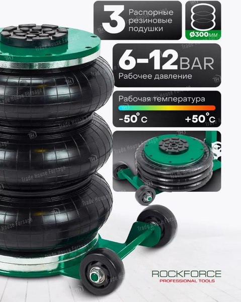 Подкатной домкрат RockForce RF-TRA1823