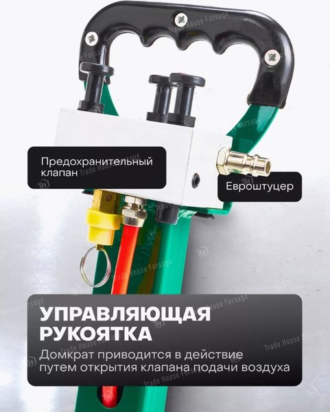 Подкатной домкрат RockForce RF-TRA1823