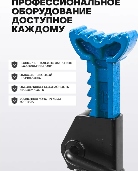 Набор подставок под автомобиль Forsage F-T410001C ST