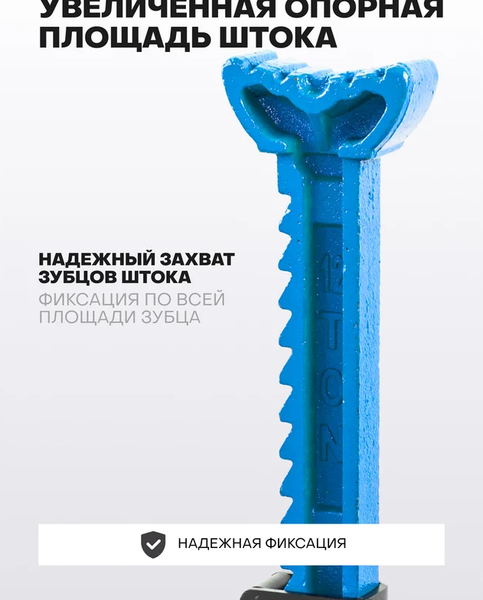 Набор подставок под автомобиль Forsage F-T410001C ST