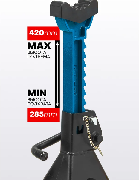 Набор подставок под автомобиль Forsage F-T43001C ST