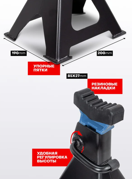 Набор подставок под автомобиль Forsage F-T43001C ST