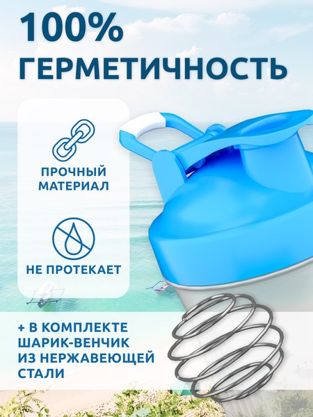 Шейкер спортивный SOLAB Прозрачный