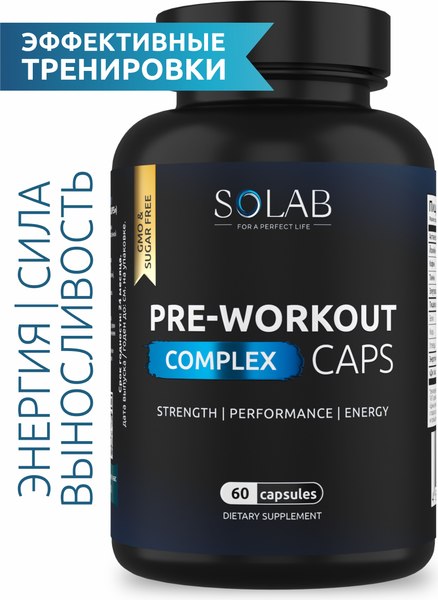Предтренировочный комплекс SOLAB Pre-workout