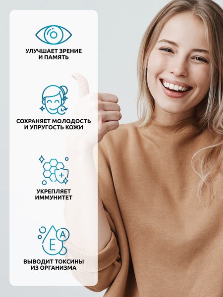 Витамин SOLAB А 10000МЕ