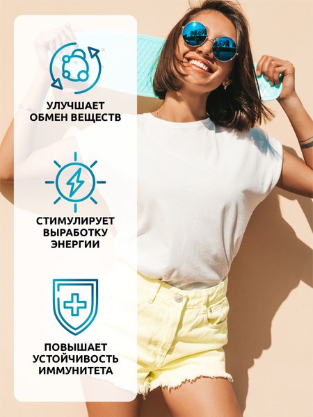 Витамин SOLAB В5