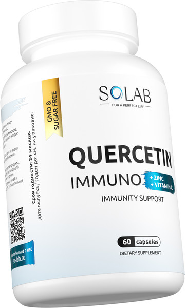 Пищевая добавка SOLAB Кверцетин