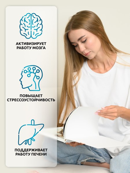 Витамин SOLAB Холин Битартрат