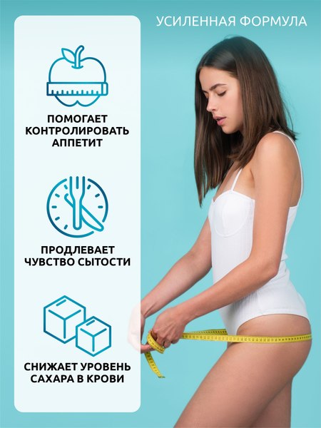 Комплексная пищевая добавка SOLAB Берберин комплекс Про