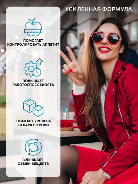 Пищевая добавка SOLAB Берберин