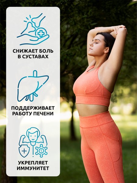 Пищевая добавка SOLAB Куркумин + пиперин