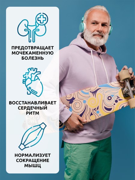 Минерал SOLAB Калий цитрат