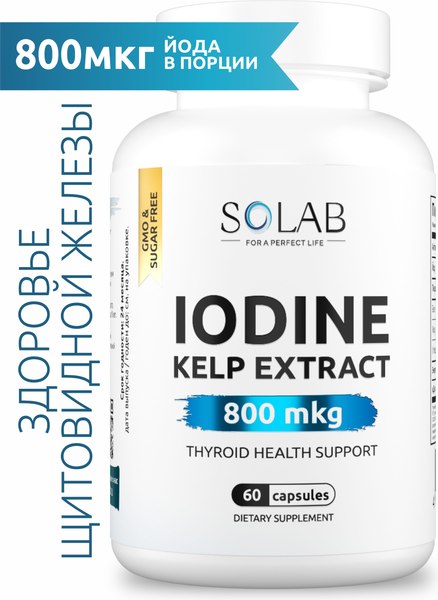Минерал SOLAB Йод Келп 800 мкг