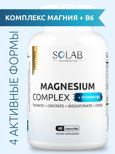 Минерал SOLAB Комплекс магния