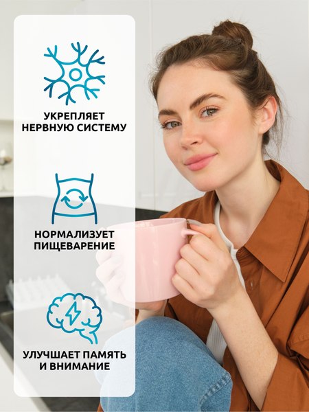 Минерал SOLAB Комплекс магния