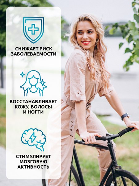 Витаминно-минеральный комплекс SOLAB Цинк+Селен