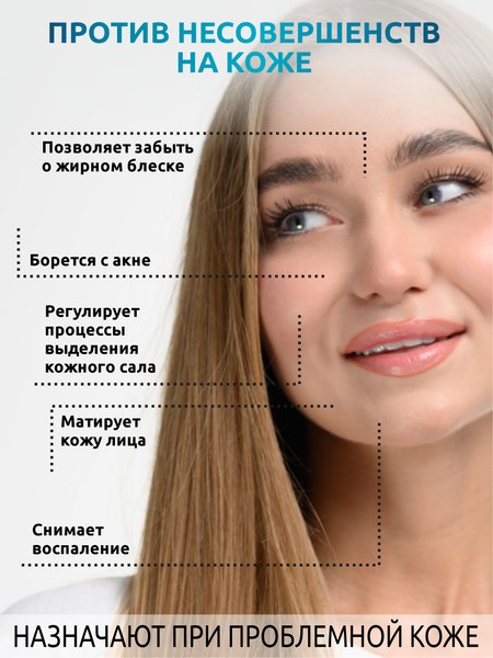 Витаминно-минеральный комплекс SOLAB Цинк+Селен