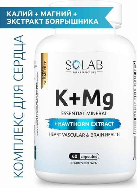 Комплексная пищевая добавка SOLAB Калий Магний с экстрактом боярышника