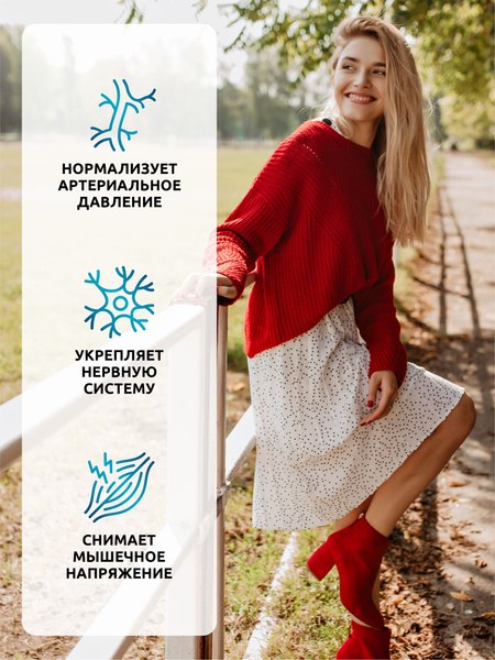 Комплексная пищевая добавка SOLAB Калий Магний с экстрактом боярышника