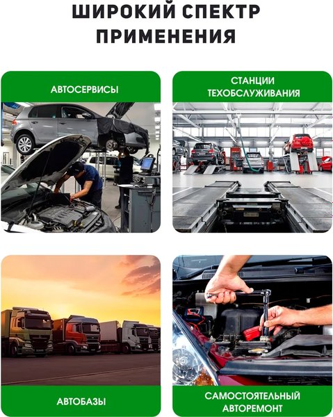 Универсальный набор инструментов Forsland 4821-5